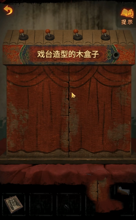 纸嫁衣5无间梦境第三章盒子通关攻略 无间梦境第三章教学[多图]图片19