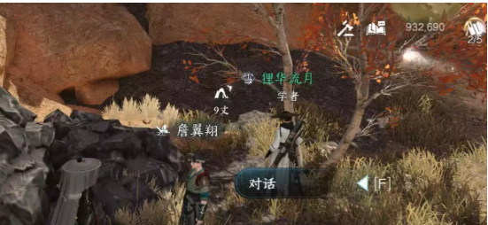 éæ°´å¯ææ¸¸å¤©æ¶¯é£è¬ä»»å¡æ»ç¥ å¤©æ¶¯é£è¬ä»»å¡å¾æéå³è§£æ[å¤å¾]å¾ç1