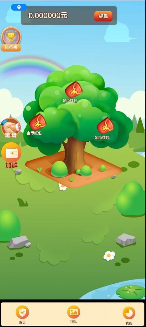 小胖奔跑游戏最新安卓版图片1