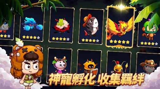 我在荒岛开派对游戏官方安卓版图片1