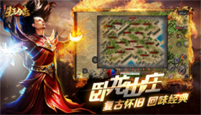 屠龙圣域之降魔大陆手游官方版图片2