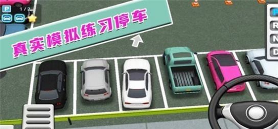 完美对决模拟驾驶游戏最新官方版图片2