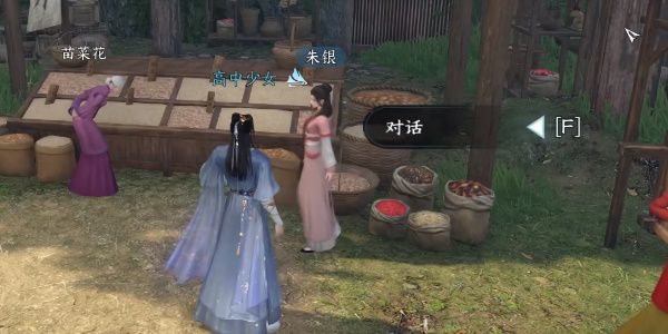 逆水寒手游荧光点灯任务怎么完成 荧光点灯任务详细攻略[多图]图片8