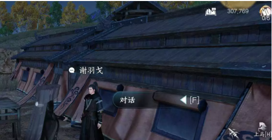 éæ°´å¯ææ¸¸å¤©æ¶¯é£è¬ä»»å¡æ»ç¥ å¤©æ¶¯é£è¬ä»»å¡å¾æéå³è§£æ[å¤å¾]å¾ç2