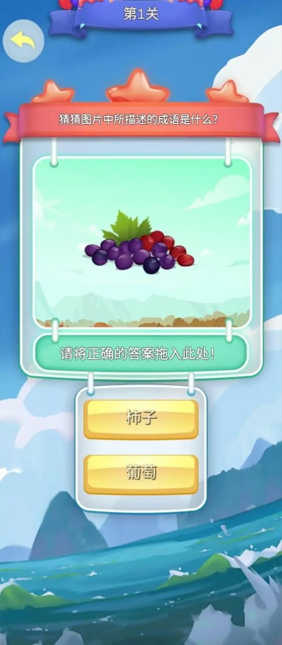 机械猜猜大作战游戏最新红包版图片1