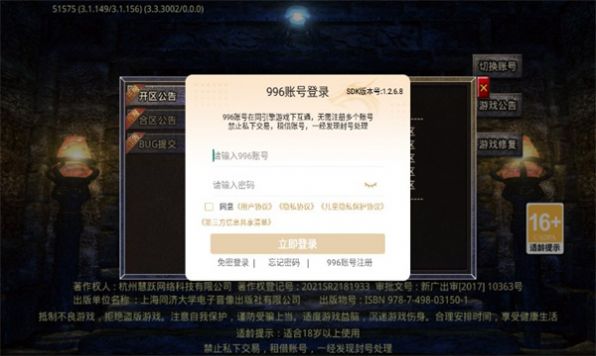 火箭超超超超变手游官方版图片1