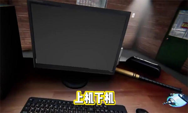 打工我最棒下载游戏免广告版图片2
