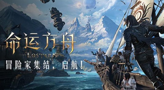 命运方舟气功师套装怎么选 气功师套装选择推荐[多图]图片1