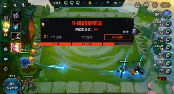 金铲铲之战斗魂锦标赛玩法介绍