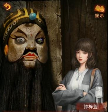 纸嫁衣5无间梦境第三章全流程通关攻略