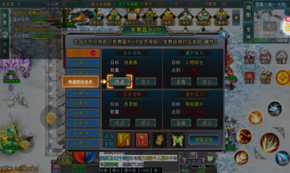 无双战意手游官方版下载图片1