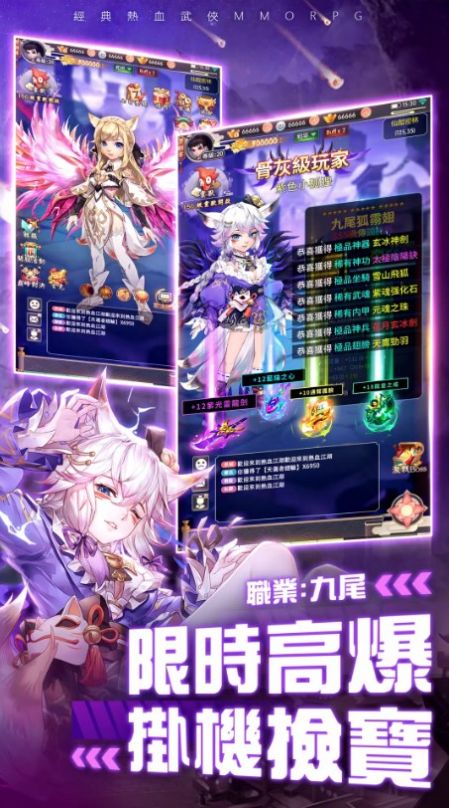 大侠客拳定天下手游最新官方版图片1