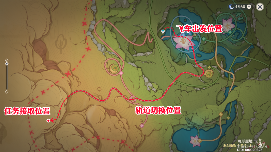 原神如留旧时的星影任务教学 如留旧时的星影任务攻略[多图]图片1