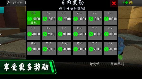 都市驾驶模拟游戏手机版下载图片1