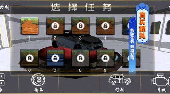 真实赛车3D游戏最新官方版图片1