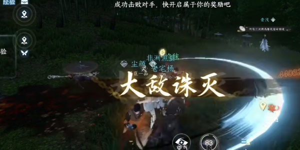 逆水寒手游龙门客栈入门攻略 龙门客栈入门任务通关步骤[多图]图片7