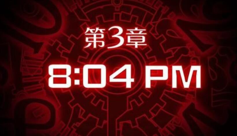 幽灵诡计第三章攻略教学 第三章怎么玩[多图]图片1