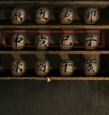 纸嫁衣5无间梦境第三章全流程通关攻略