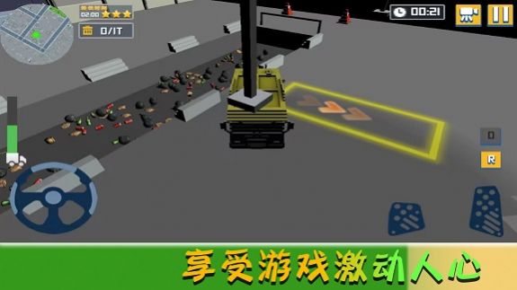 我的欢乐家园游戏安卓手机版图片2