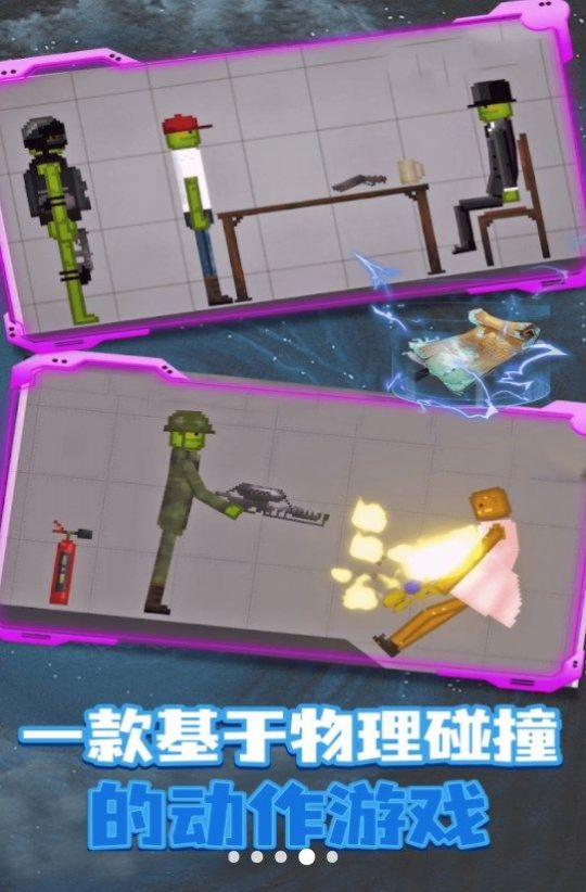 梦境游乐场剃刀最新下载图片1