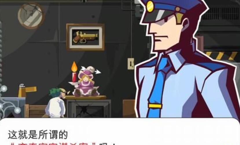 幽灵诡计第五章攻略 第五章怎么打[多图]图片4