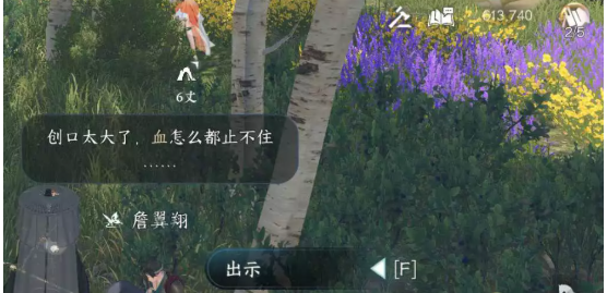 éæ°´å¯ææ¸¸å¤©æ¶¯é£è¬ä»»å¡æ»ç¥ å¤©æ¶¯é£è¬ä»»å¡å¾æéå³è§£æ[å¤å¾]å¾ç4