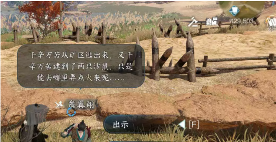 éæ°´å¯ææ¸¸å¤©æ¶¯é£è¬ä»»å¡æ»ç¥ å¤©æ¶¯é£è¬ä»»å¡å¾æéå³è§£æ[å¤å¾]å¾ç3