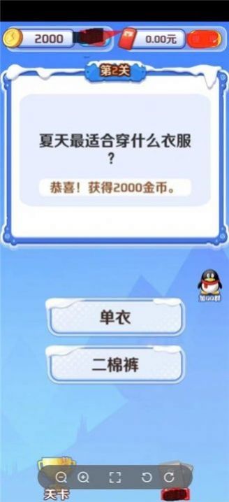 金题爷爷游戏红包版图片1