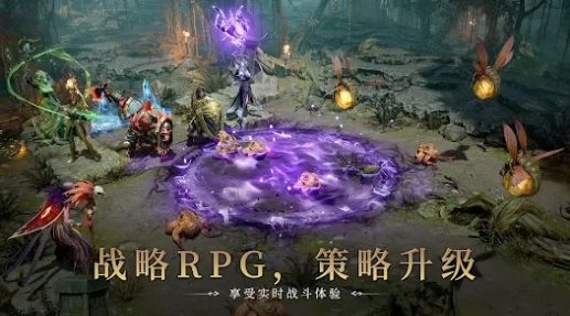 境界守护者游戏官方版图片2