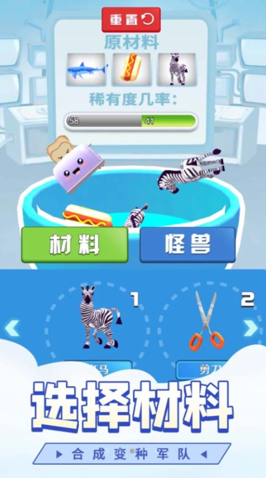 城市恐龙怪兽游戏安卓版图片2