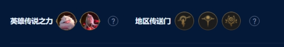 云顶之弈s9虚空巨神卡萨丁玩法介绍 虚空巨神卡萨丁阵容搭配详细攻略[多图]图片3