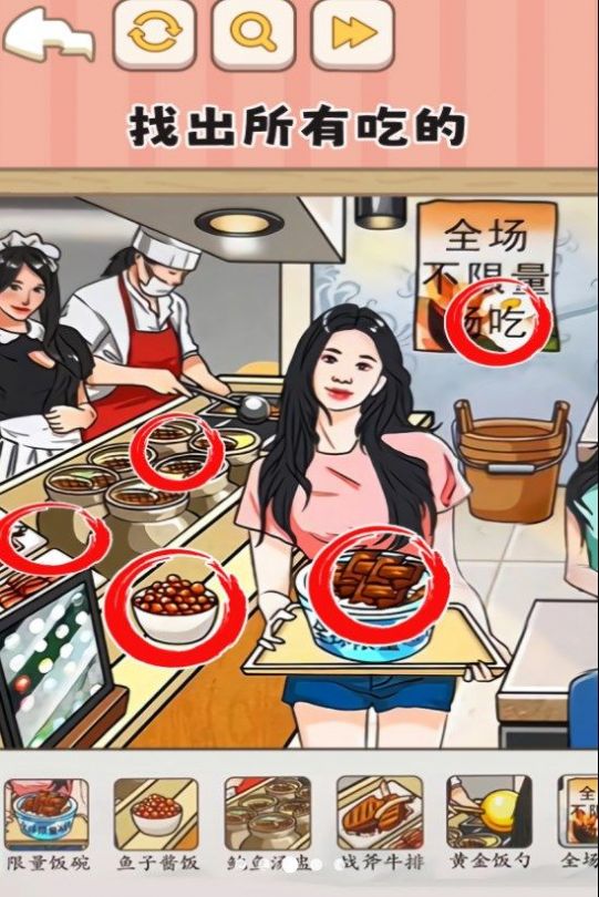 一代梗王游戏安卓版图片1