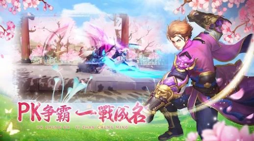 樱梦契约手游官方版图片1