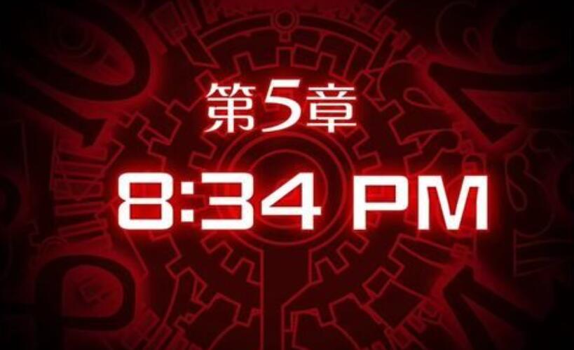 幽灵诡计第五章攻略 第五章怎么打[多图]图片1