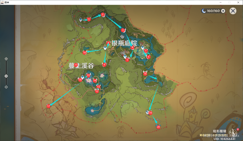 原神琉形蜃境欢兴礼券位置大全 3.8琉形蜃境27份欢兴礼券全收集路线[多图]图片4
