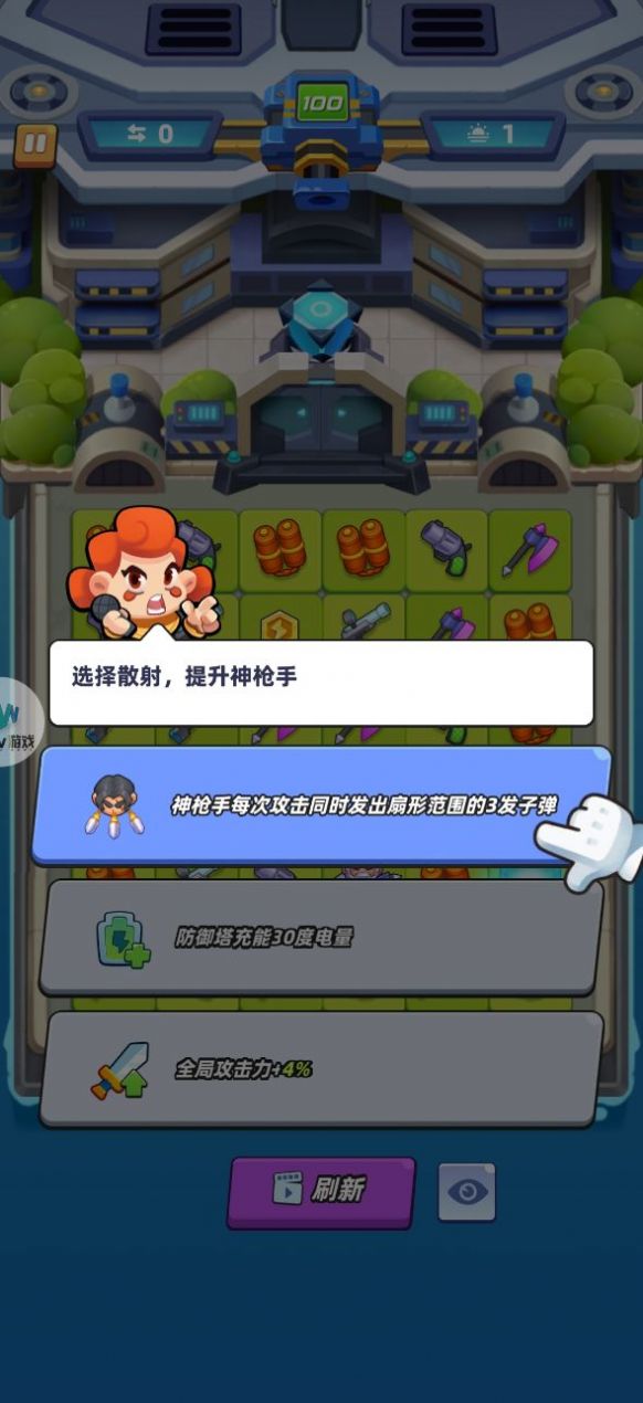 再过一关游戏安卓版下载图片1