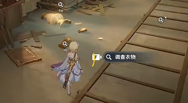 原神聚光灯下谎言成影攻略