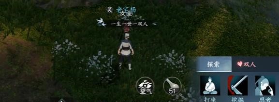 逆水寒手游童心寻趣奇遇任务攻略