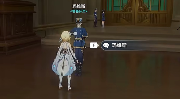 原神聚光灯下谎言成影攻略