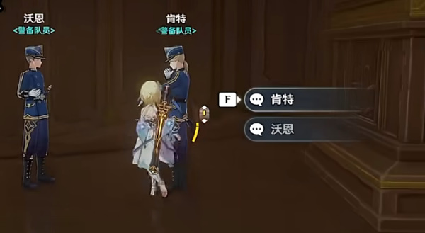 原神聚光灯下谎言成影攻略