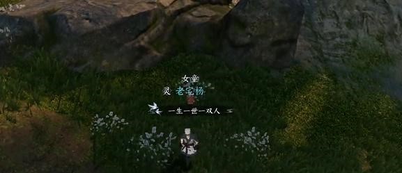 逆水寒手游童心寻趣奇遇任务攻略