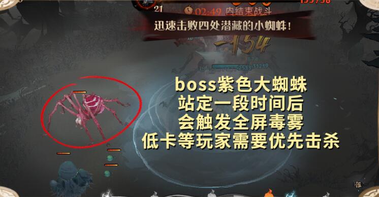 哈利波特魔法觉醒林中蹊径打法攻略