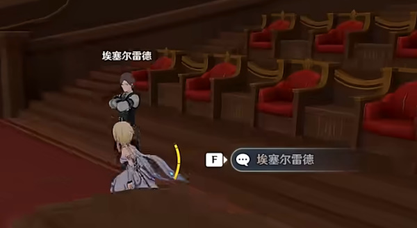 原神聚光灯下谎言成影攻略