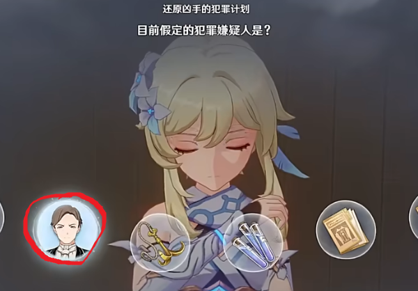 原神聚光灯下谎言成影攻略
