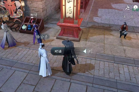 逆水寒手游此后难期任务怎么完成 此后难期任务流程通关介绍[多图]图片2