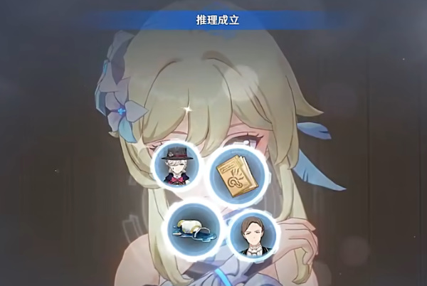 原神聚光灯下谎言成影攻略