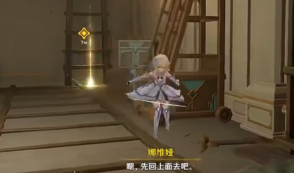 原神聚光灯下谎言成影攻略