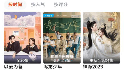 企鹅影视