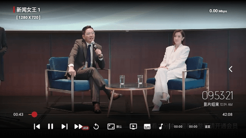 落攻阁影视TV2024最新版