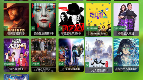 蜂蜜tvbox盒子版